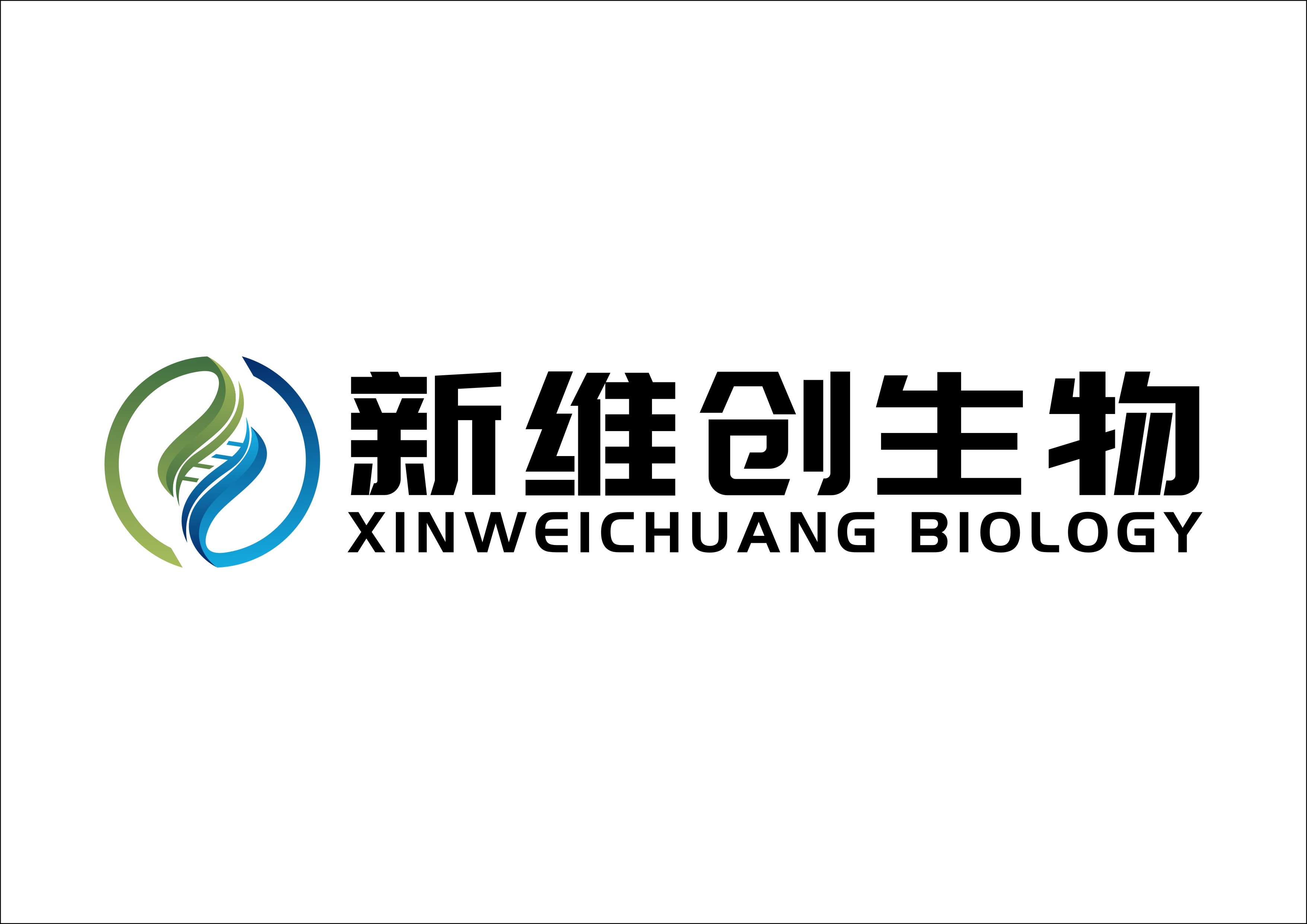 新維創(chuàng)生物.jpg